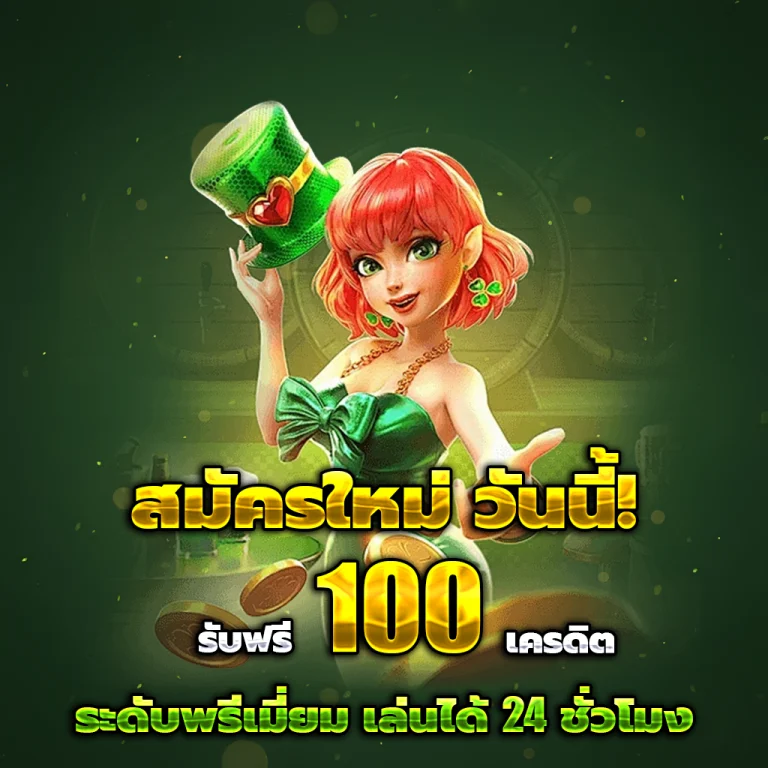 onetrust vip เว็บตรง