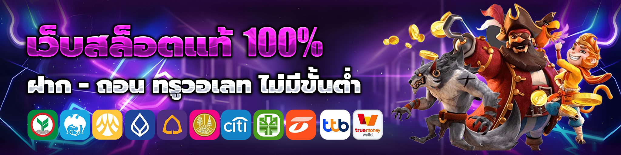 onetrust vip