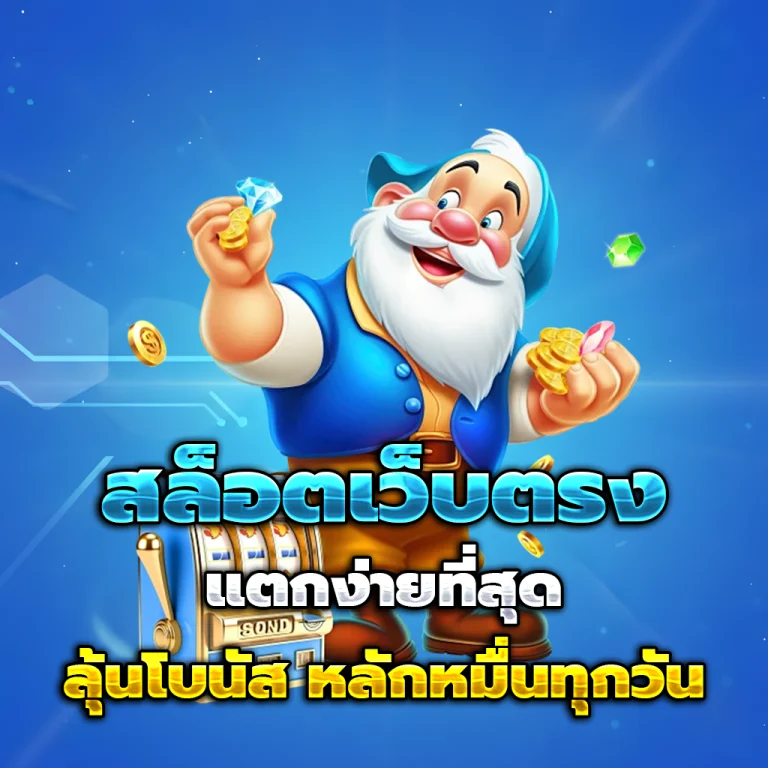 ทางเข้า onetrust vip
